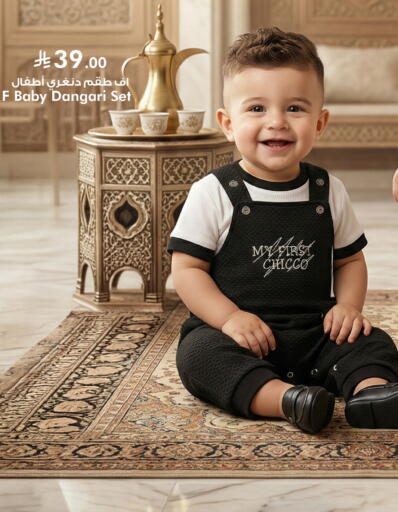 available at هايبر الوفاء in مملكة العربية السعودية, السعودية, سعودية - مكة المكرمة