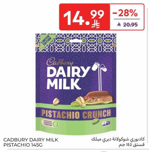 available at Carrefour in KSA, Saudi Arabia, Saudi - Al Khobar