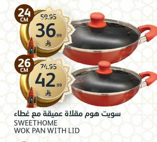 available at مركز الجزيرة للتسوق in مملكة العربية السعودية, السعودية, سعودية - الرياض