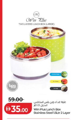 available at لولو هايبرماركت in الإمارات العربية المتحدة , الامارات - ٱلْفُجَيْرَة‎