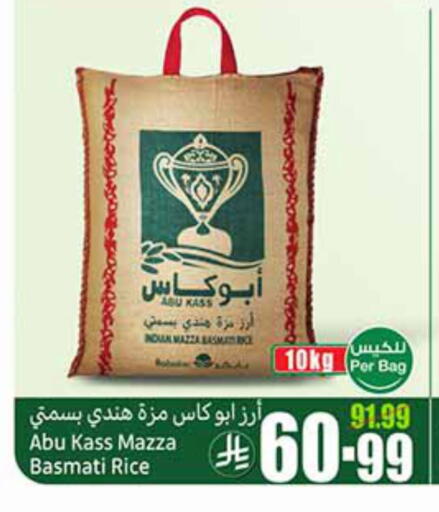 available at Othaim Markets in KSA, Saudi Arabia, Saudi - Al Bahah