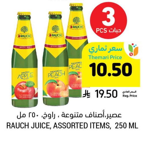 Apple Peach available at أسواق التميمي in مملكة العربية السعودية, السعودية, سعودية - الرياض