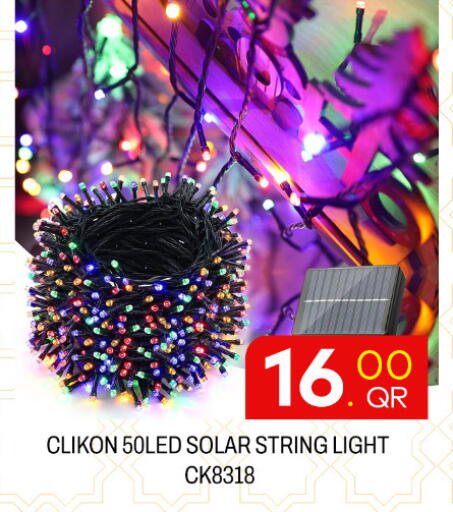 available at مجلس هايبرماركت in قطر - الدوحة