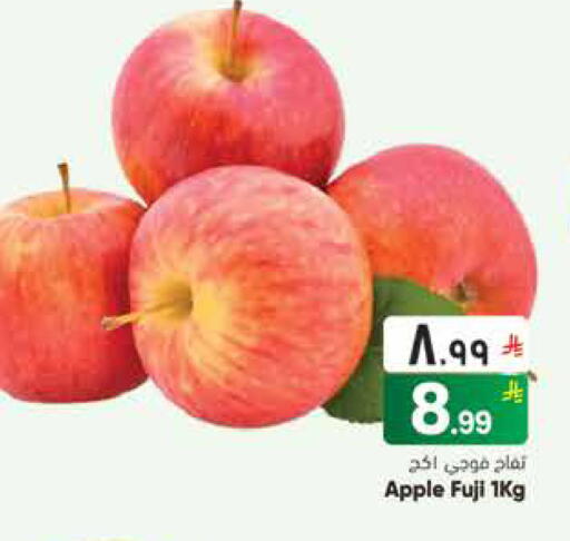 Apple available at City Flower in KSA, Saudi Arabia, Saudi - Riyadh