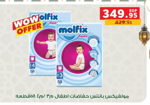 available at بنده in Egypt - القاهرة