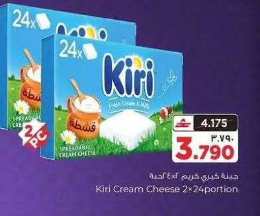 available at البهجة الدائمة هايبرماركت in عُمان - صلالة