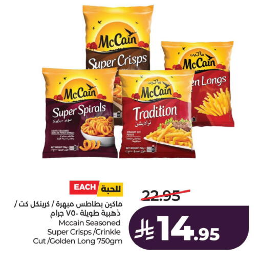 Potato available at لولو هايبرماركت in مملكة العربية السعودية, السعودية, سعودية - الأحساء‎