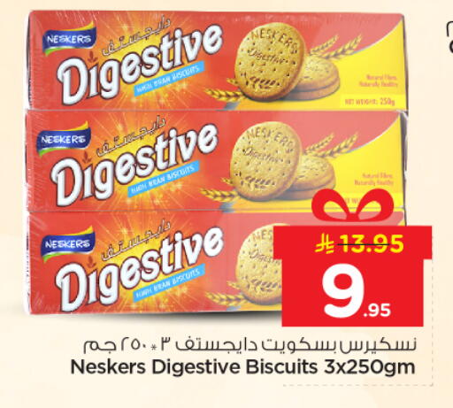 available at Nesto in KSA, Saudi Arabia, Saudi - Buraidah