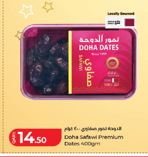 available at LuLu Hypermarket in Qatar - Al Khor