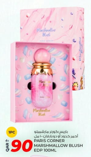 available at روابي هايبرماركت in قطر - الدوحة