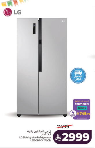 available at لولو هايبرماركت in مملكة العربية السعودية, السعودية, سعودية - الخرج