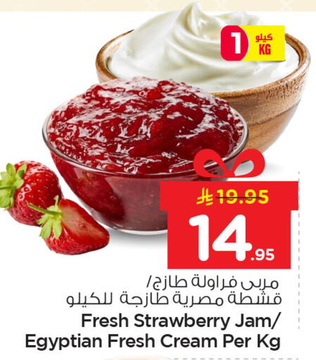 Strawberry available at Nesto in KSA, Saudi Arabia, Saudi - Jubail