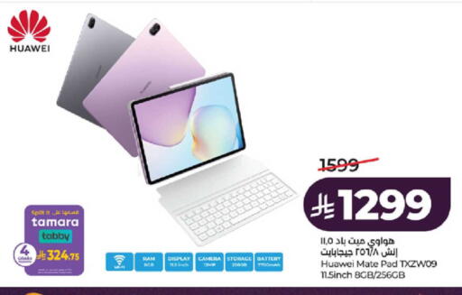 available at LULU Hypermarket in KSA, Saudi Arabia, Saudi - Tabuk