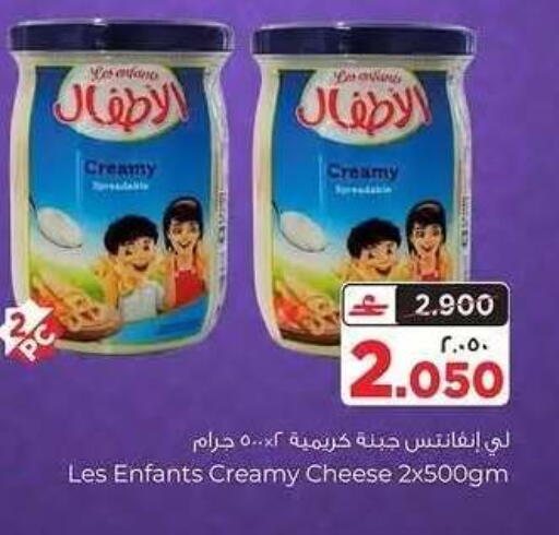 available at البهجة الدائمة هايبرماركت in عُمان - صلالة