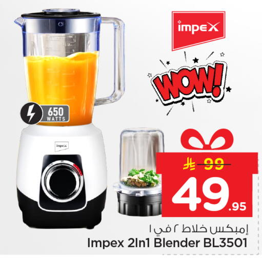 available at Nesto in KSA, Saudi Arabia, Saudi - Riyadh