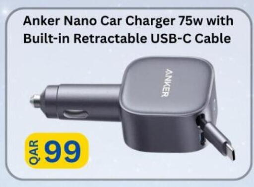 available at Majid Mobile Shop in Qatar - Al Daayen