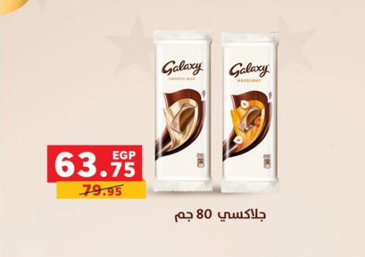 available at Panda  in Egypt - Cairo