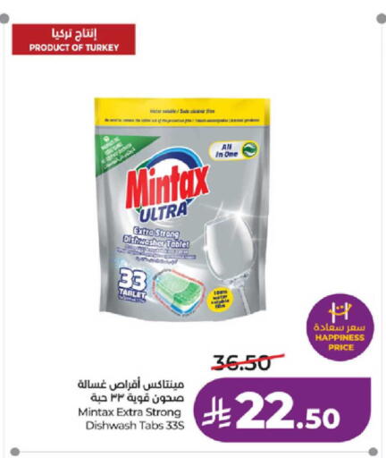 available at LULU Hypermarket in KSA, Saudi Arabia, Saudi - Tabuk