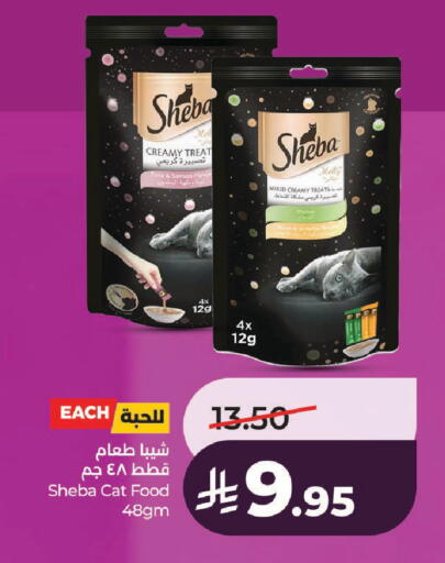 available at لولو هايبرماركت in مملكة العربية السعودية, السعودية, سعودية - الخرج