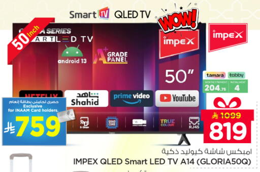 available at Nesto in KSA, Saudi Arabia, Saudi - Riyadh