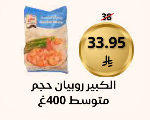 available at Saudi Market in KSA, Saudi Arabia, Saudi - Mecca