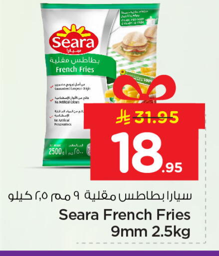 available at نستو in مملكة العربية السعودية, السعودية, سعودية - المنطقة الشرقية