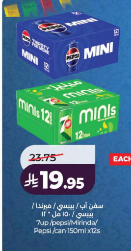 available at LULU Hypermarket in KSA, Saudi Arabia, Saudi - Saihat