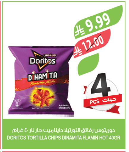 available at المزرعة in مملكة العربية السعودية, السعودية, سعودية - الجبيل‎