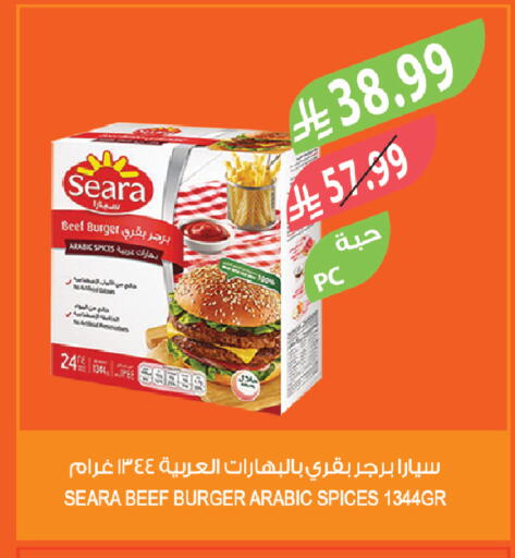 available at المزرعة in مملكة العربية السعودية, السعودية, سعودية - الباحة