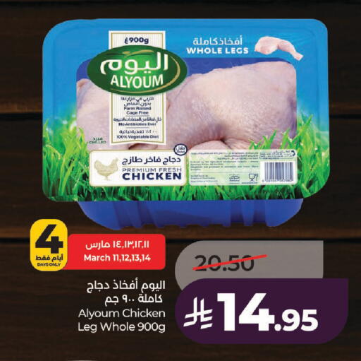 available at LULU Hypermarket in KSA, Saudi Arabia, Saudi - Hail