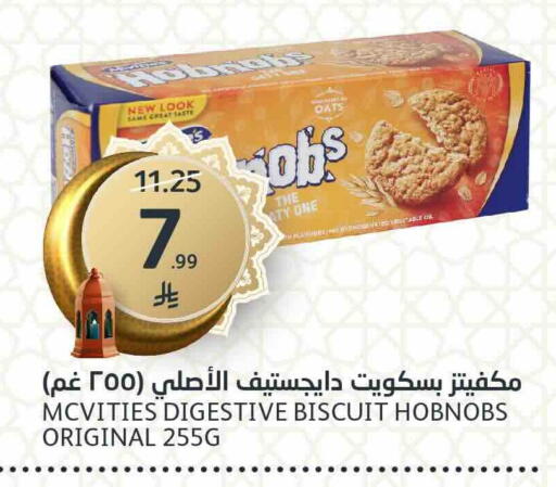 available at مركز الجزيرة للتسوق in مملكة العربية السعودية, السعودية, سعودية - الرياض