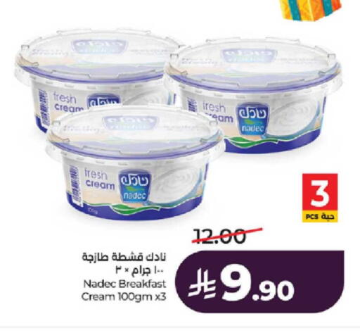 available at LULU Hypermarket in KSA, Saudi Arabia, Saudi - Yanbu