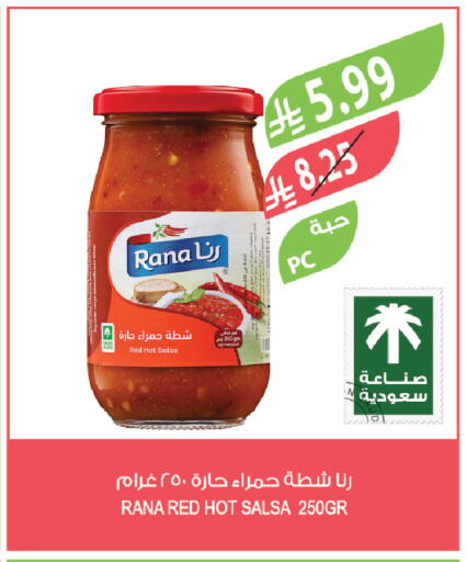 available at Farm  in KSA, Saudi Arabia, Saudi - Jazan