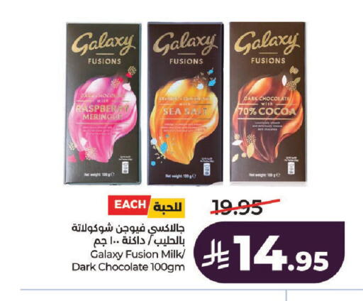 Raspberry available at لولو هايبرماركت in مملكة العربية السعودية, السعودية, سعودية - حائل‎