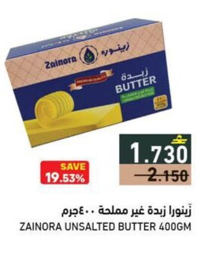 available at Ramez  in Oman - Ibri