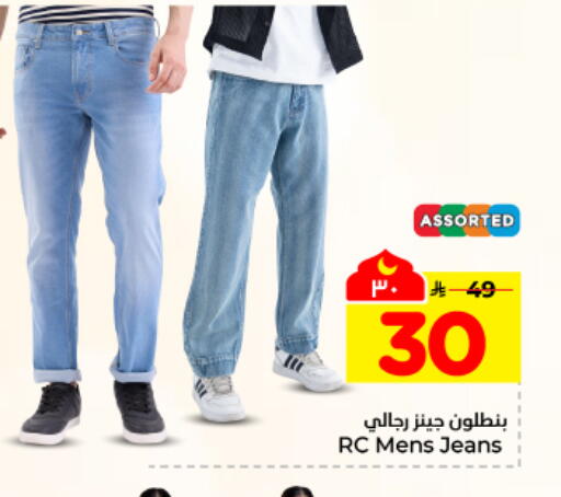 available at هايبر الوفاء in مملكة العربية السعودية, السعودية, سعودية - المنطقة الشرقية