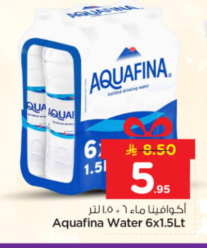 available at نستو in مملكة العربية السعودية, السعودية, سعودية - الرياض