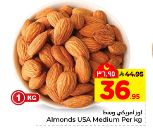 available at هايبر الوفاء in مملكة العربية السعودية, السعودية, سعودية - المنطقة الشرقية