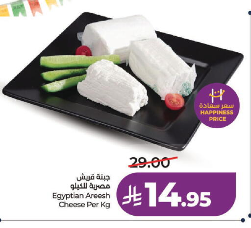 available at لولو هايبرماركت in مملكة العربية السعودية, السعودية, سعودية - حائل‎