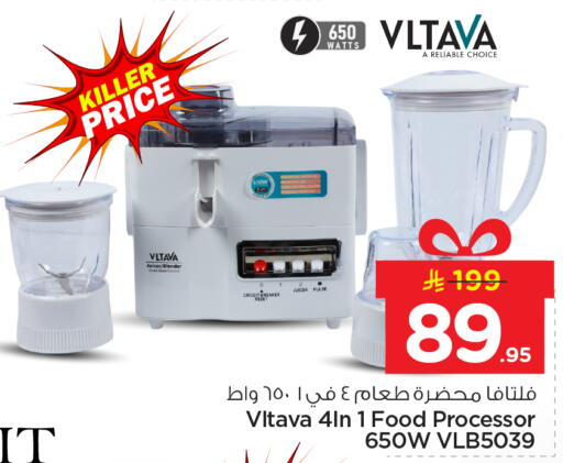 available at Nesto in KSA, Saudi Arabia, Saudi - Riyadh