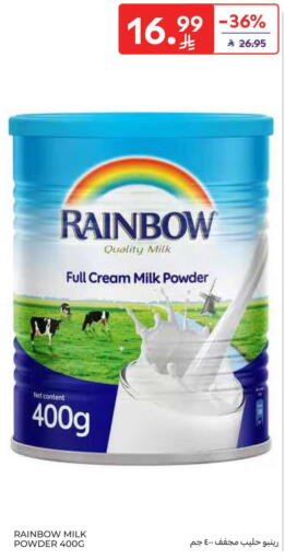 available at كارفور in مملكة العربية السعودية, السعودية, سعودية - المنطقة الشرقية