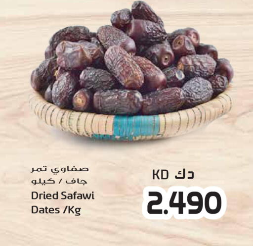 available at Grand Hyper in Kuwait - Jahra Governorate