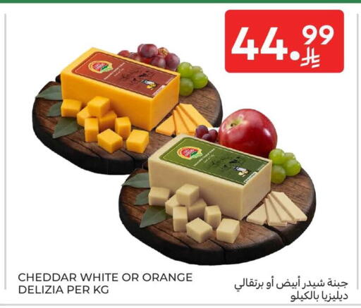 Orange available at Carrefour in KSA, Saudi Arabia, Saudi - Buraidah
