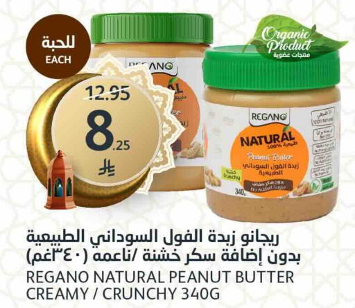 available at مركز الجزيرة للتسوق in مملكة العربية السعودية, السعودية, سعودية - الرياض