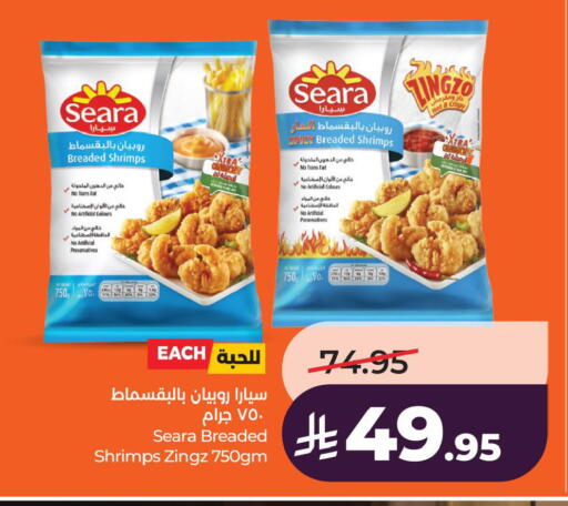 available at LULU Hypermarket in KSA, Saudi Arabia, Saudi - Al Hasa