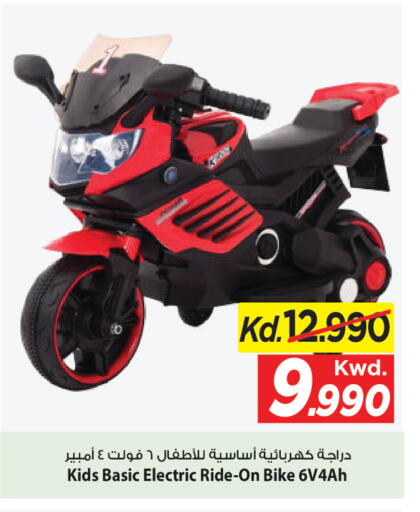 available at مارك & سايف in الكويت - محافظة الأحمدي