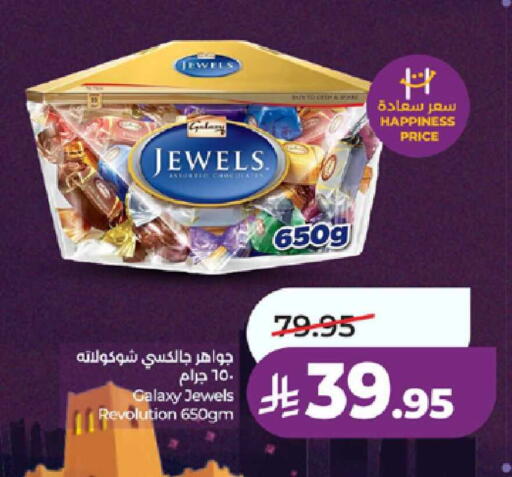 available at لولو هايبرماركت in مملكة العربية السعودية, السعودية, سعودية - ينبع