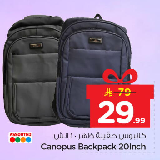 available at Nesto in KSA, Saudi Arabia, Saudi - Dammam