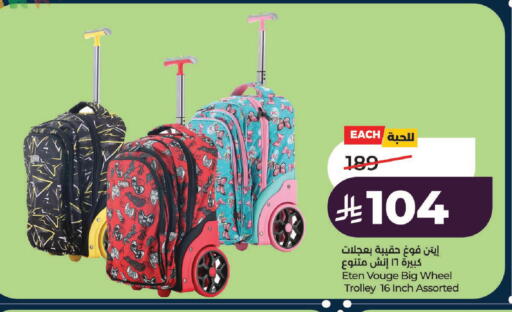 available at LULU Hypermarket in KSA, Saudi Arabia, Saudi - Riyadh