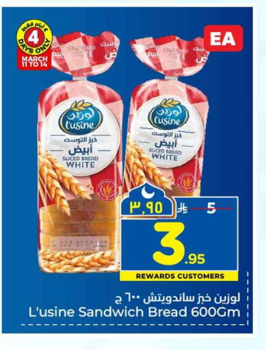 available at هايبر الوفاء in مملكة العربية السعودية, السعودية, سعودية - الطائف